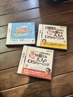 脳を鍛える大人のDSトレーニング まとめ売り