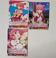 ホロライブ　さくらみこセット