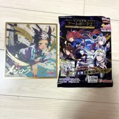 ウマ娘ビジュアルアートボード　メジロライアンのサムネイル