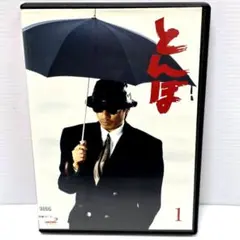 2026年最新】とんぼ 長渕剛 blu-rayの人気アイテム - メルカリ