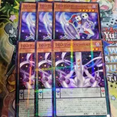 遊戯王　DD　スケールサーベイヤー　エクストラサーベイヤー　ノーパラ　各3枚