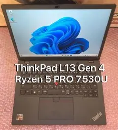 ThinkPad L13 Gen4 Ryzen 5 7530U N10100 - メルカリ