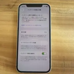 iPhone12 ホワイト　256GB 箱あり