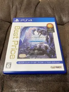 モンスターハンターワールド：アイスボーン マスターエディション