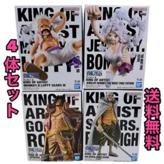 ワンピース　キングオブアーティスト　ロジャー　レイリー　ルフィ　ポニー4体セット