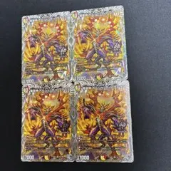 竜皇神 ボルシャック・バクテラス アドレナリン版 4枚 - メルカリ