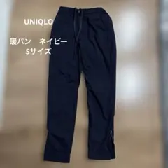 UNIQLO 暖パン　ネイビーS