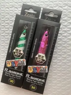Zeake R_サーディン30g JSY限定カラー 2個セットのサムネイル
