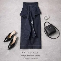 【新品未使用】LADY MADE フリルデニムロングスカート S インディゴのサムネイル