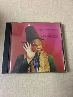 キャプテンビーフハート　TROUT MASK REPLICA