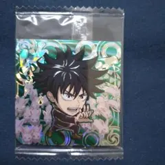 ウエハースシール(にふぉるめーしょん) 呪術廻戦 伏黒 恵 4