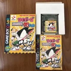 Item thumbnail for item 078b1386-e691-4ad9-a374-898f9ed2dcb1