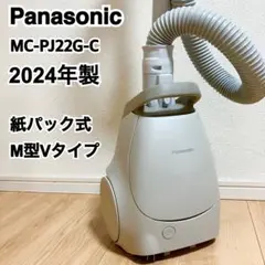 2026年最新】MC-PJ22G-Cの人気アイテム - メルカリ