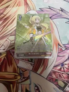 Item thumbnail for item 075ea4c9-668a-4d8a-90cc-f683547cb8ec