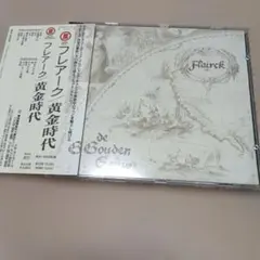 yukkedoluce 月兎と懐中銀河 - メルカリ