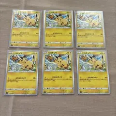 2026年最新】6ポケモンの人気アイテム - メルカリ