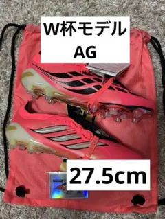 最新モデル adidas プレデター エリート FT AG 27.5cm W杯 - メルカリ