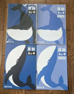 ぼに壱様 リクエスト 2点 まとめ商品