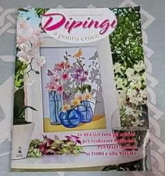 Item thumbnail for item fe6e7fa4-4272-42f6-9360-4acbd52480ef