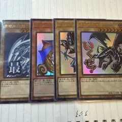 遊戯王 三幻神 シークレット 3枚 シク スタンプエディション LPST