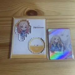 学マス アクスタ トレカ 十王星南