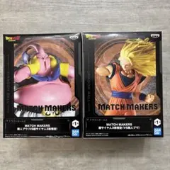 MATCH MAKERS 魔人ブウ & 超サイヤ人3 孫悟空