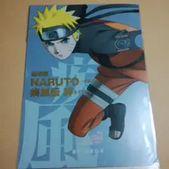値下げ　劇場版　NARUTO  - ナルト - 疾風伝 絆　非売品クリアファイル