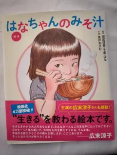 しいちゃん様 リクエスト 3点 まとめ商品