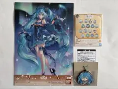 一番くじ　雪ミク　S賞&R賞