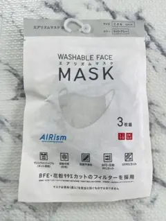 未使用 UNIQLO ユニクロ エアリズムマスク 3P Sサイズ ライトグレー