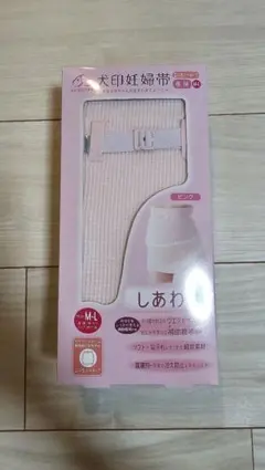 新品未使用 犬印妊婦帯 M-L ピンク しあわせ 腹帯