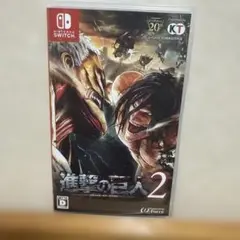進撃の巨人2 Nintendo Switch