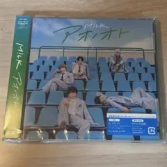 M!LK アオオト 初回限定盤A CD+Blu-ray