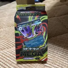 ポケモンカードゲーム MEGA メガゲンガーex スターターセット　新品未開封