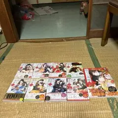 傷モノの花嫁(1)〜(8)+公式ファンブック