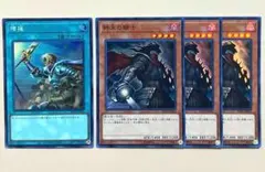 遊戯王 終末の騎士 3枚 増援 スーパー e