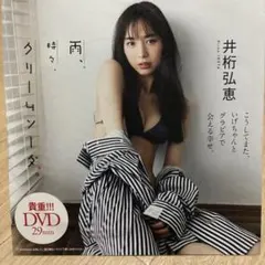 Item thumbnail for item 4918d21d-a46f-4120-b04c-5523458cb2c5