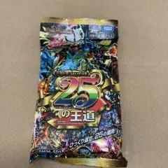 デュエルマスターズ 25の王道 DM26-SD1 - メルカリ
