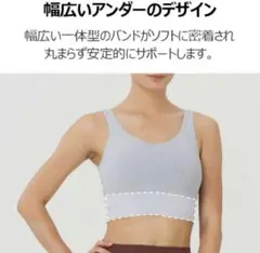 【新品】REINAMORA ヨガウェア　トップス　グレーM