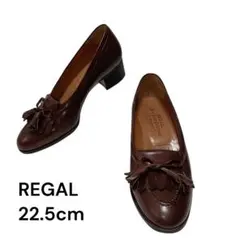 REGAL キルトタッセルローファー　22.5cm