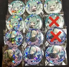 まおまお※プロフ必読様専用