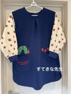 noon様専用はらぺこあおむし　エプロン　すてきな先生　保育士