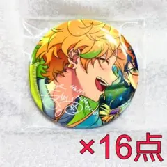 遊木真 缶バッジ 10周年 あんスタ展 CANBA!! あんさんぶるスターズ 遊木真 缶バッジ 10周年 あんスタ展 CANBA!! あんさんぶるスターズ