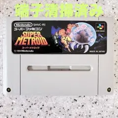 スーパーメトロイド スーパーファミコン SFC ゲームソフト