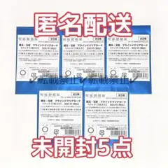 アニメーション呪術廻戦展 クリアカード 五条 夏油 家入 七海 灰原