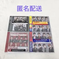 FANTASTICS ファンタ CD まとめ売り 4点