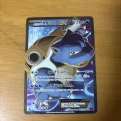 2026年最新】カメックスEX sr xyの人気アイテム - メルカリ