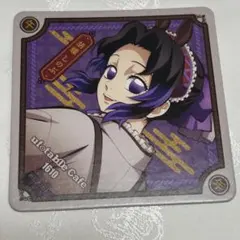 鬼滅の刃 午年 コースター 胡蝶しのぶ
