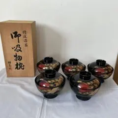 2025年最新】会津工芸の人気アイテム - メルカリ