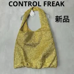 新品　CONTROL FREAK ゴールド　グリッター　メタリック　トートバッグのサムネイル